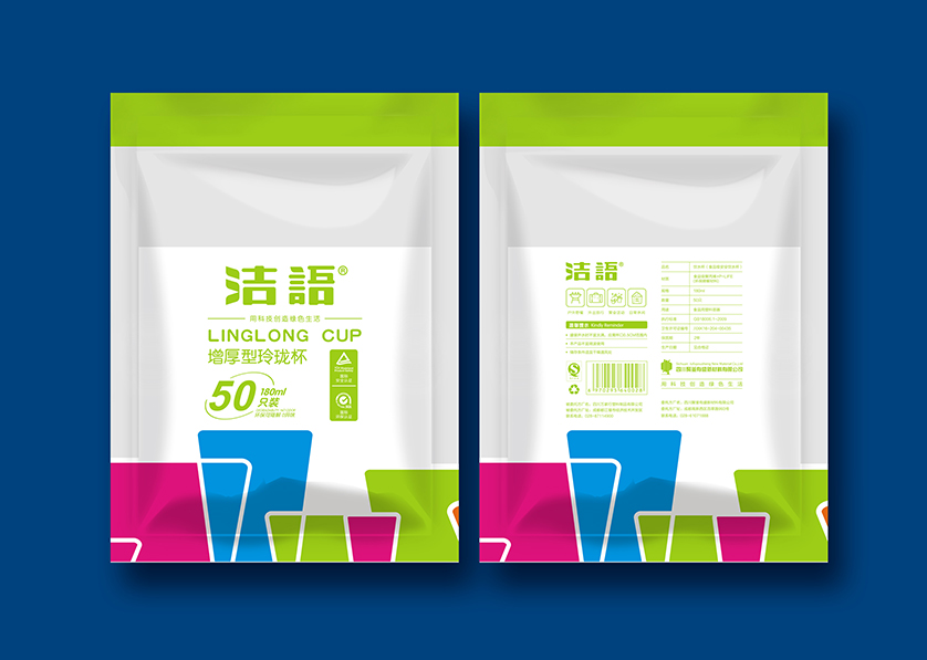 永年县VI设计公司